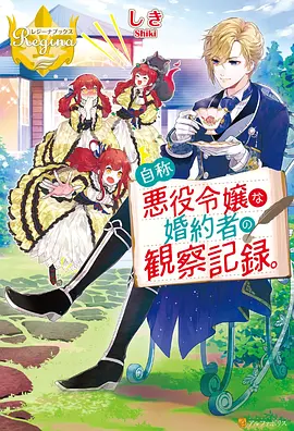 陈平安前传小镇少年漫画封面