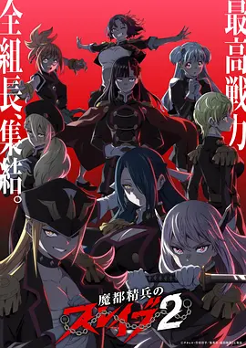 宁姚一剑破万法漫画封面
