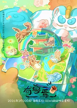 剑来小说全集精讲封面